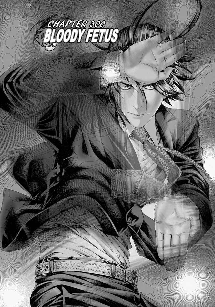 Chapter 300 - Page 1