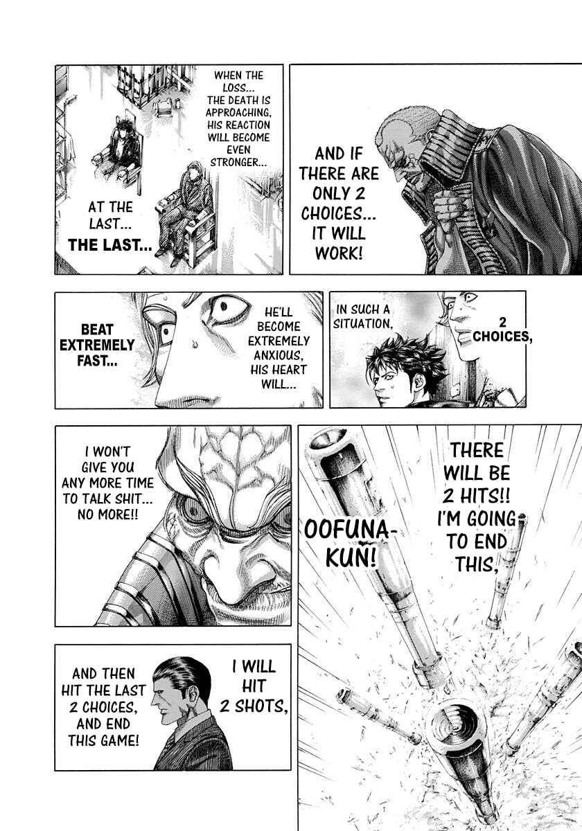 Chapter 300 - Page 17