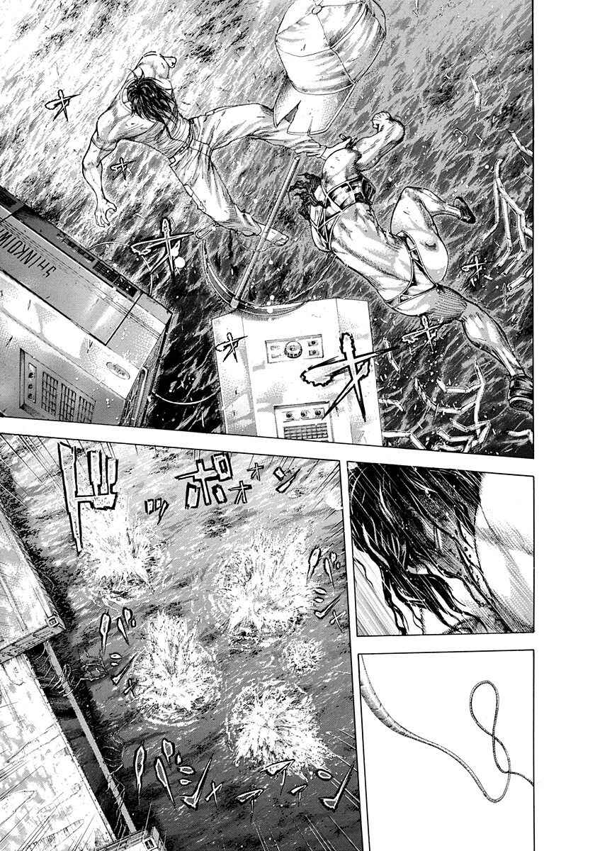 Chapter 300 - Page 2