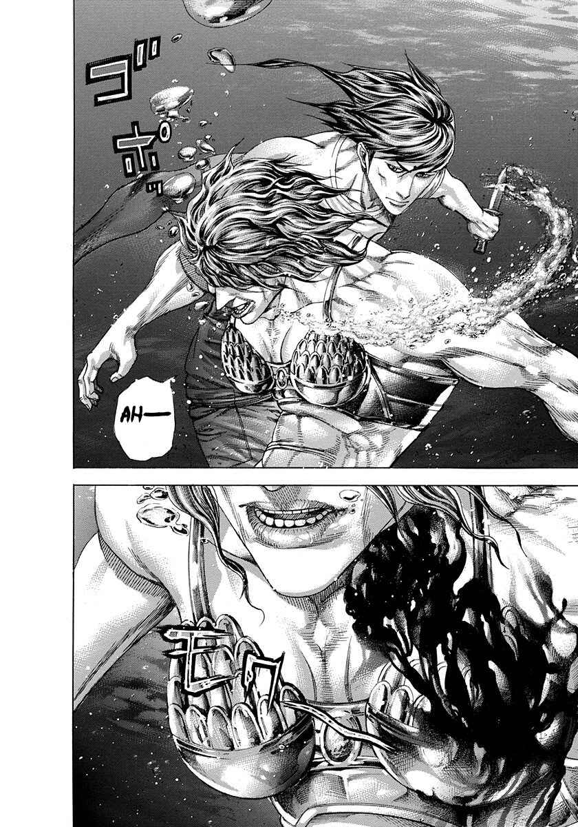 Chapter 300 - Page 9