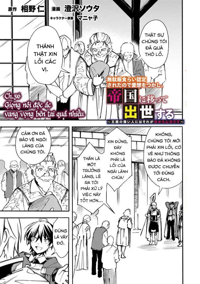 Chapter 36 - Page 1