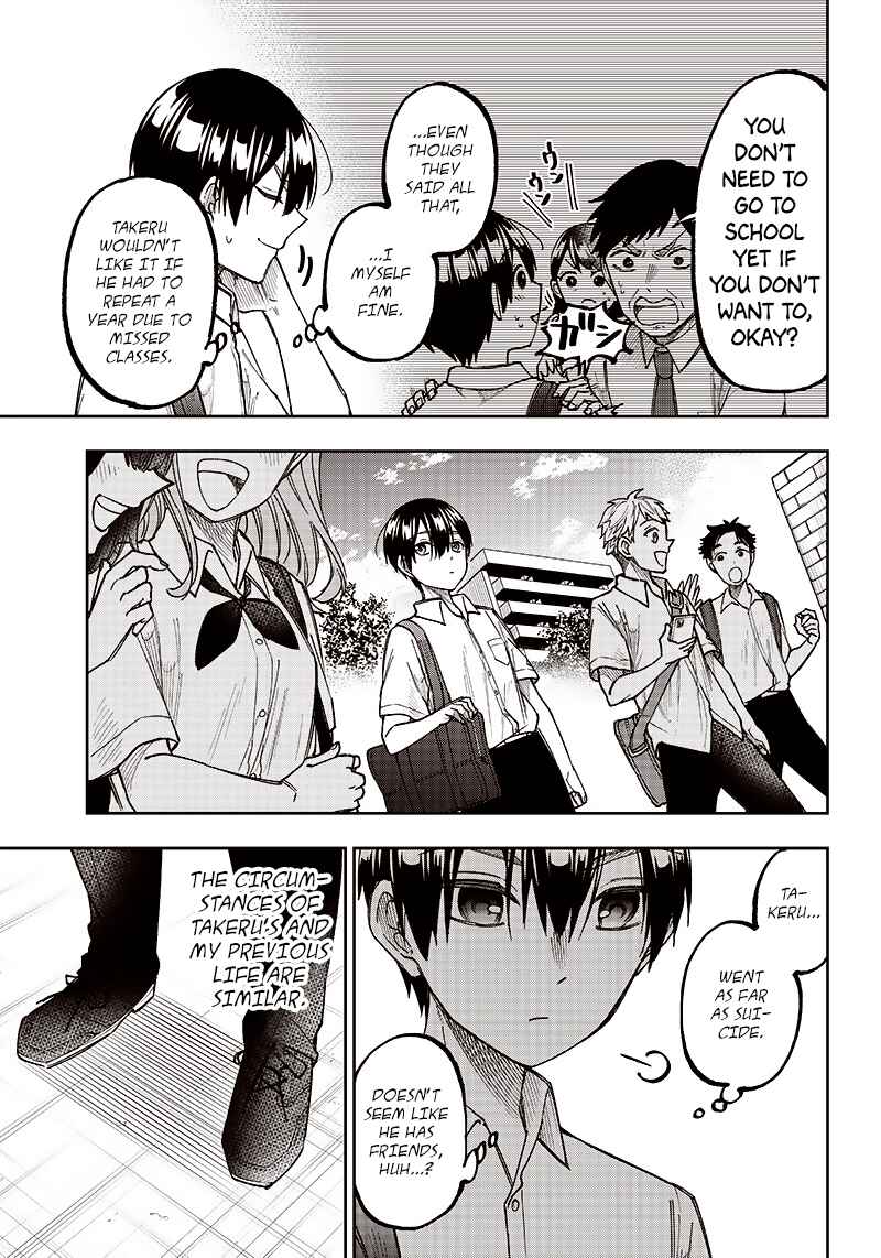 Chapter 4 - Page 3