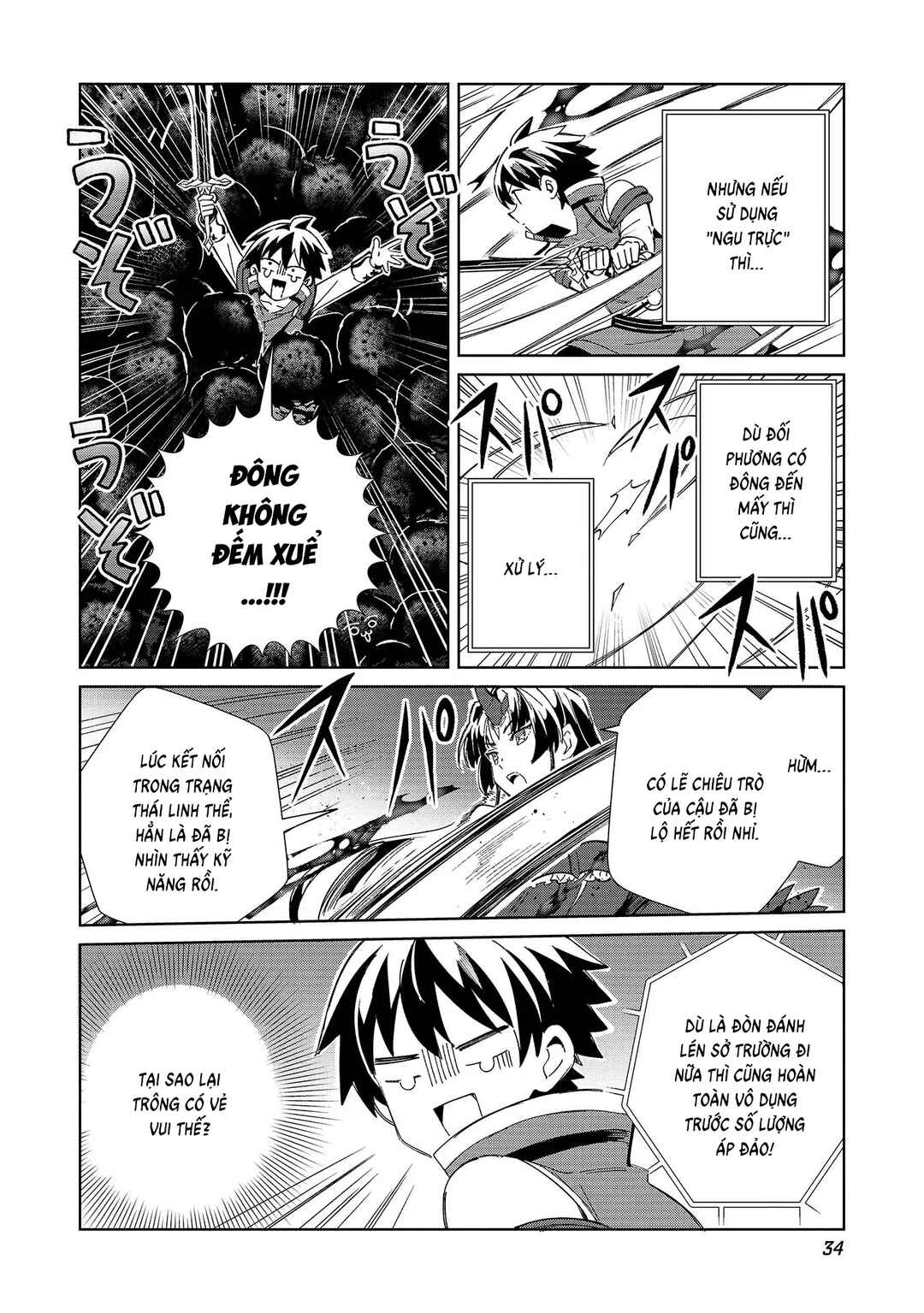 Chapter 48 - Page 12