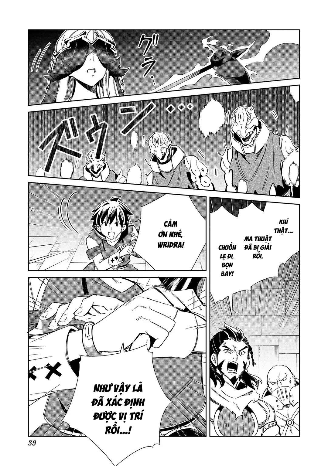 Chapter 48 - Page 17