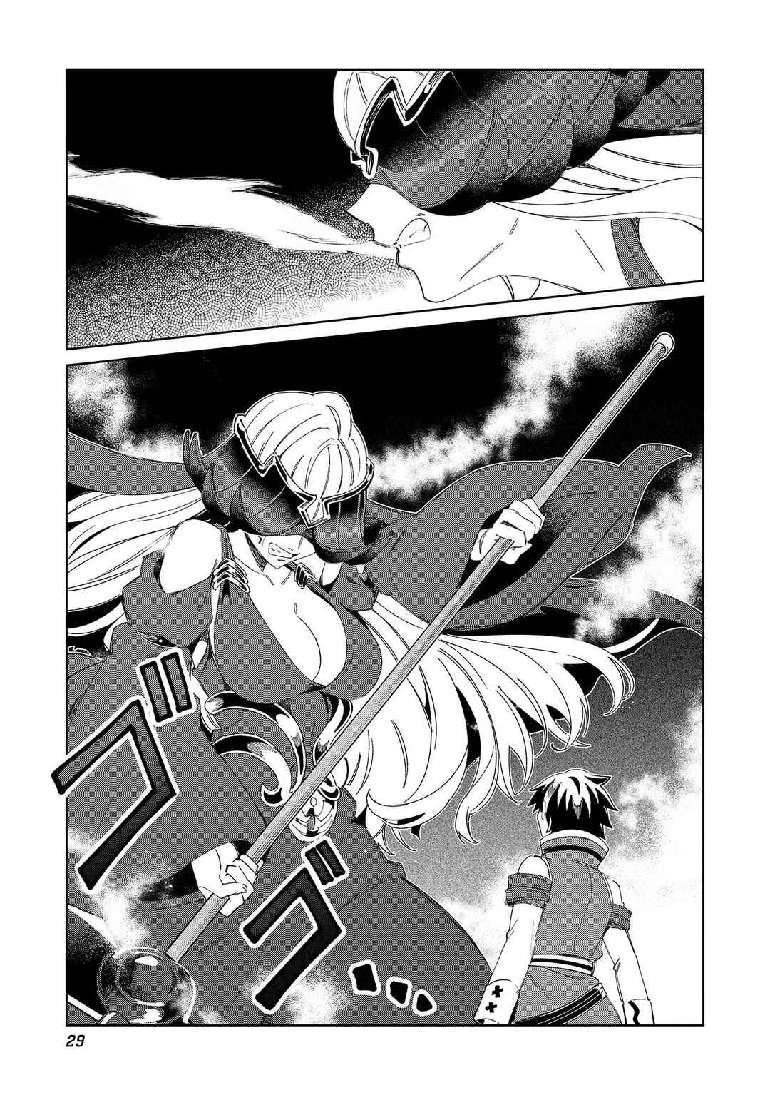 Chapter 48 - Page 7