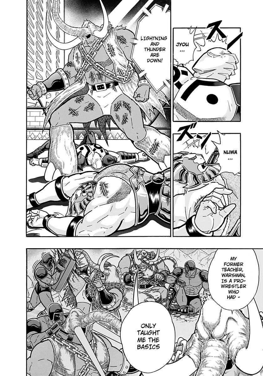 Chapter 240 - Page 12