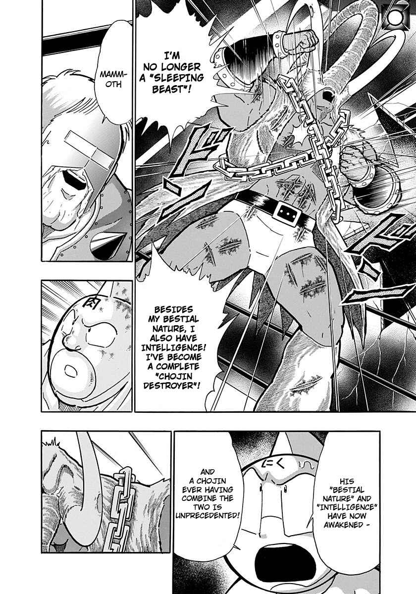 Chapter 240 - Page 14