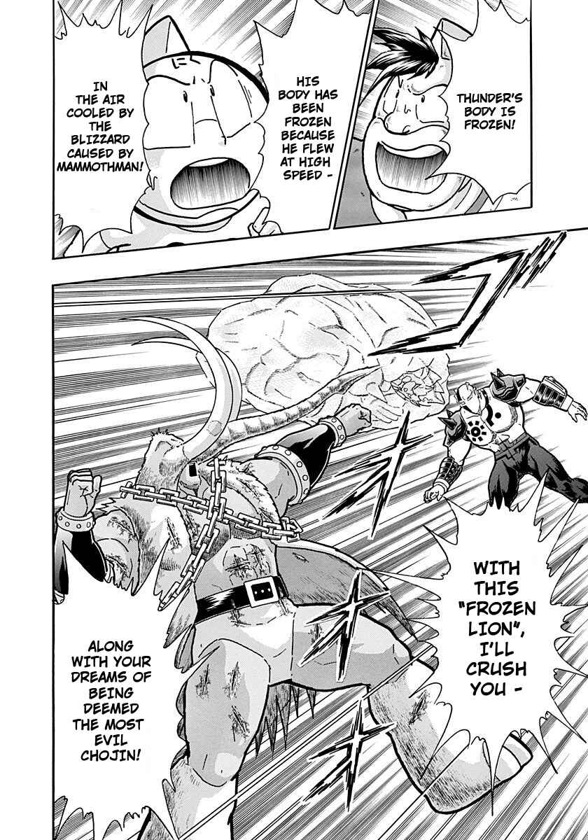 Chapter 240 - Page 20
