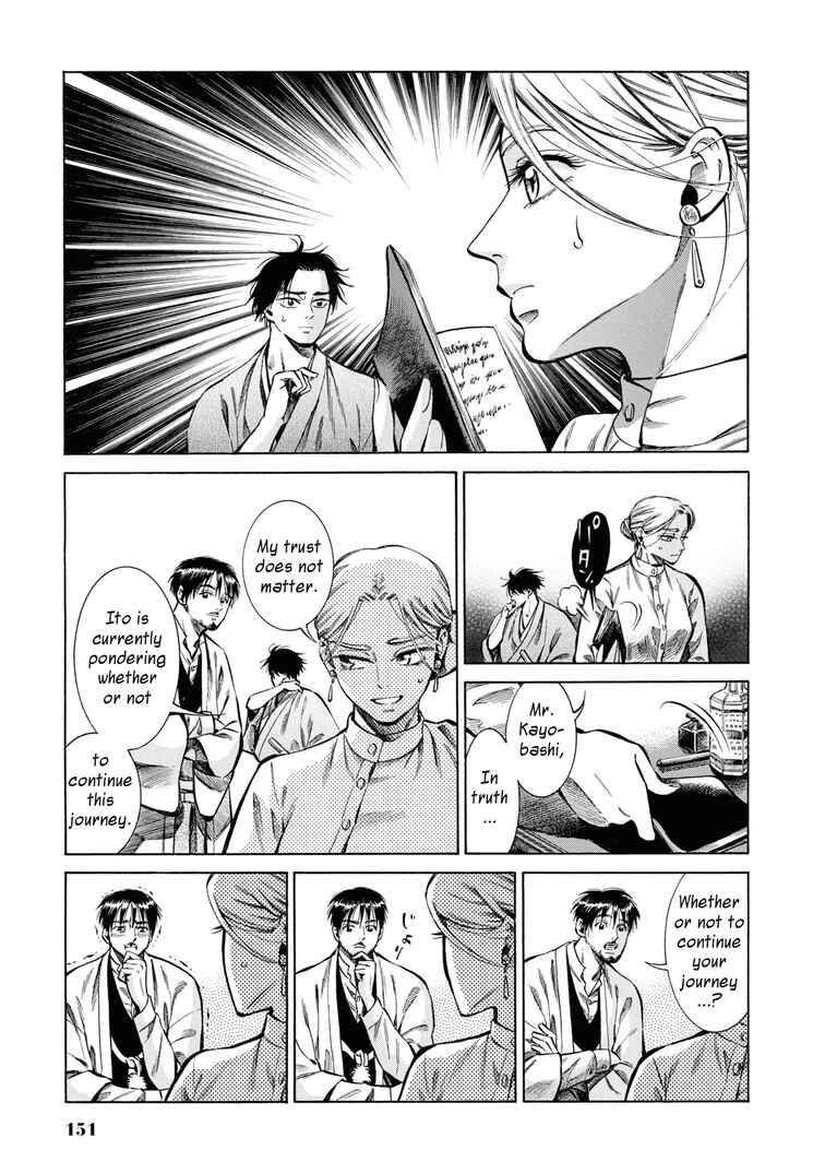 Chapter 34 - Page 21