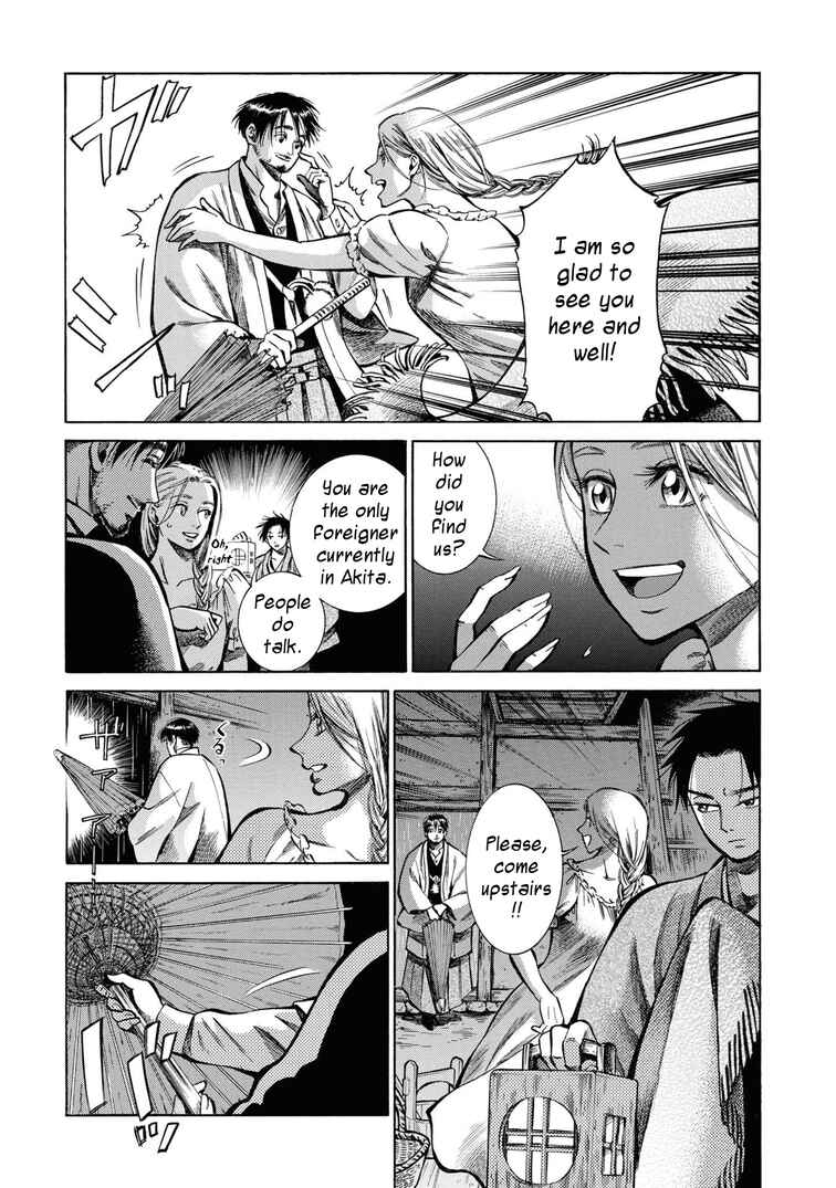 Chapter 34 - Page 3