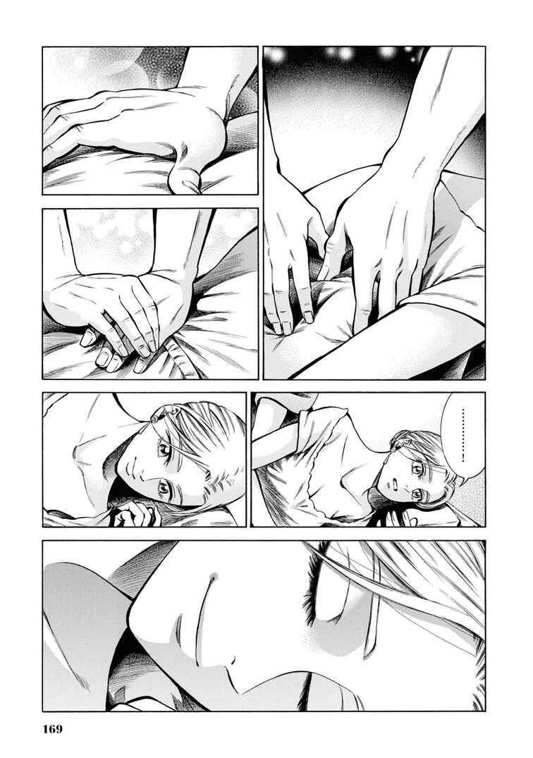 Chapter 34 - Page 39