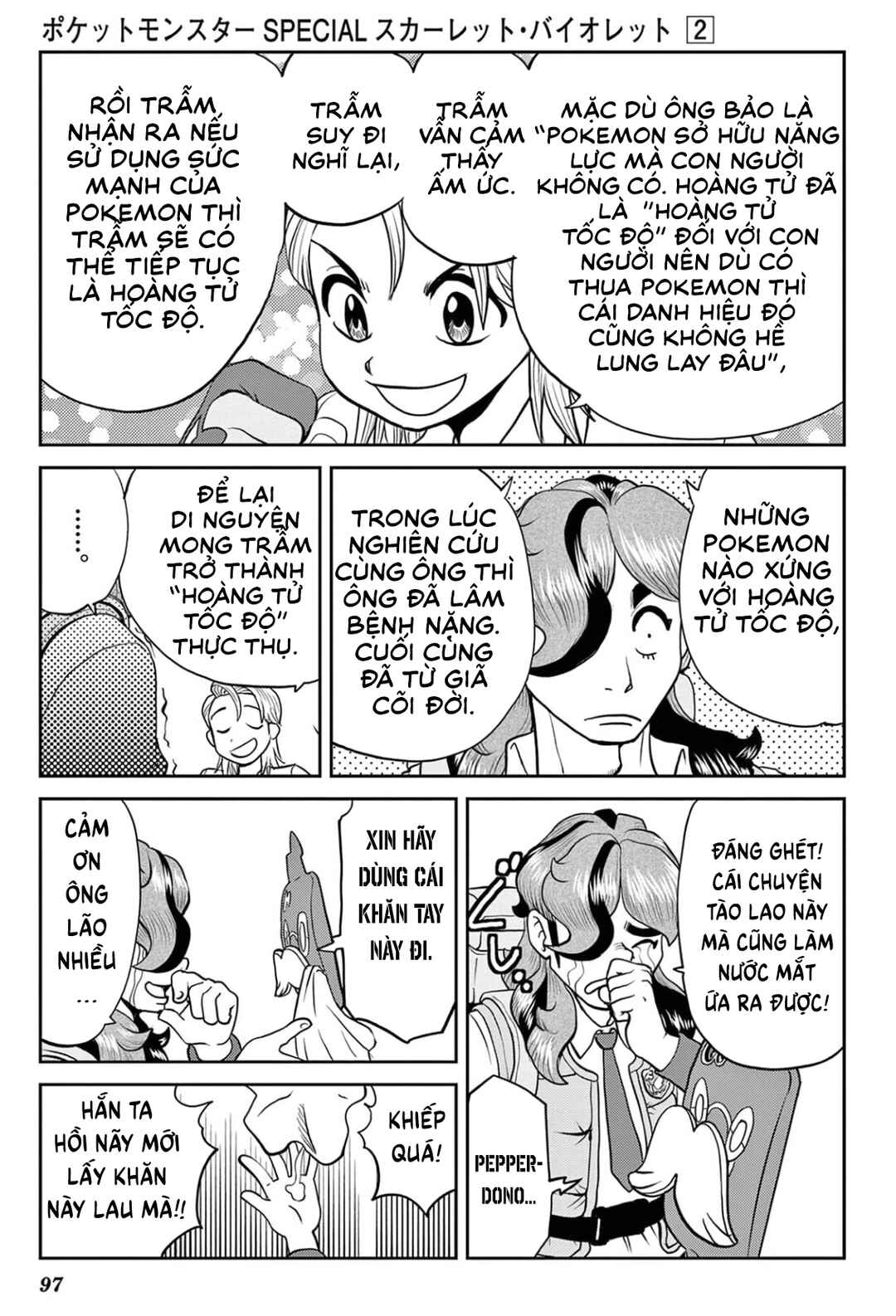 Chapter 10 - Page 14