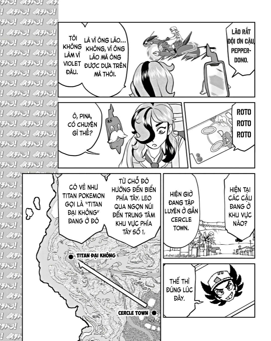 Chapter 10 - Page 16