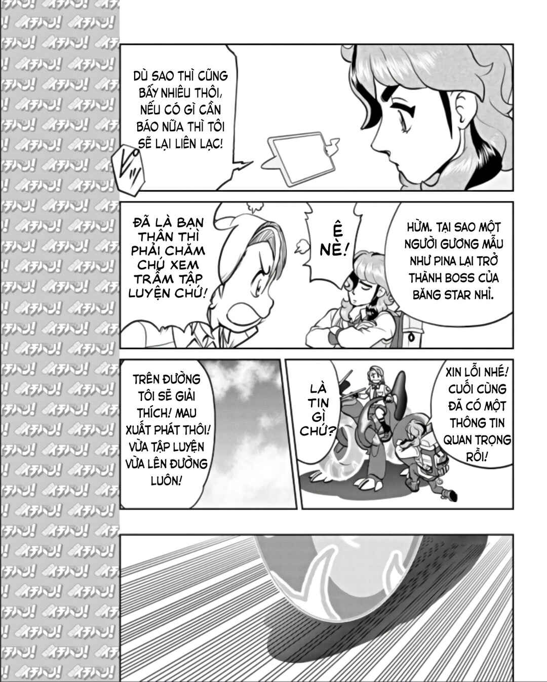 Chapter 10 - Page 18