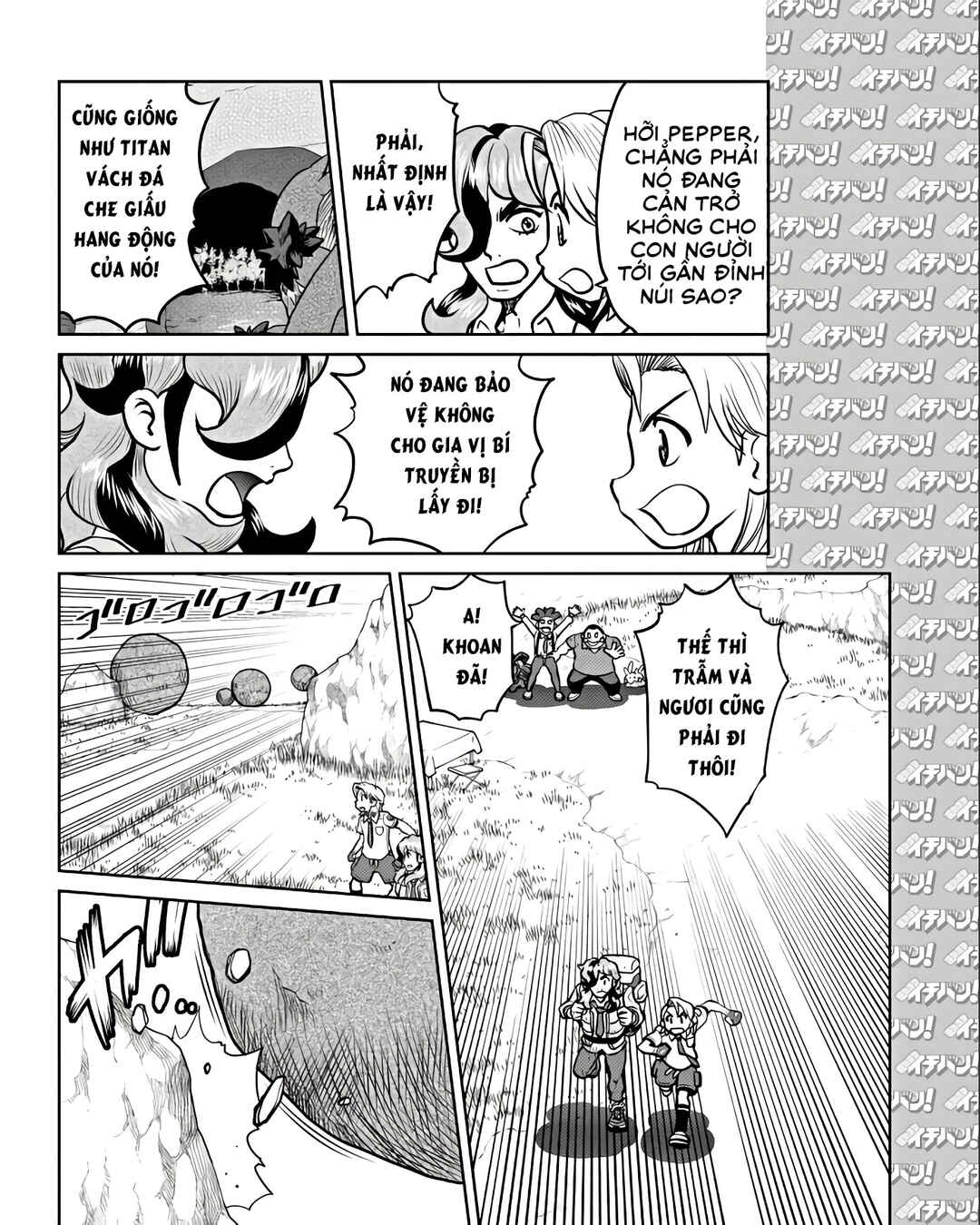 Chapter 10 - Page 23