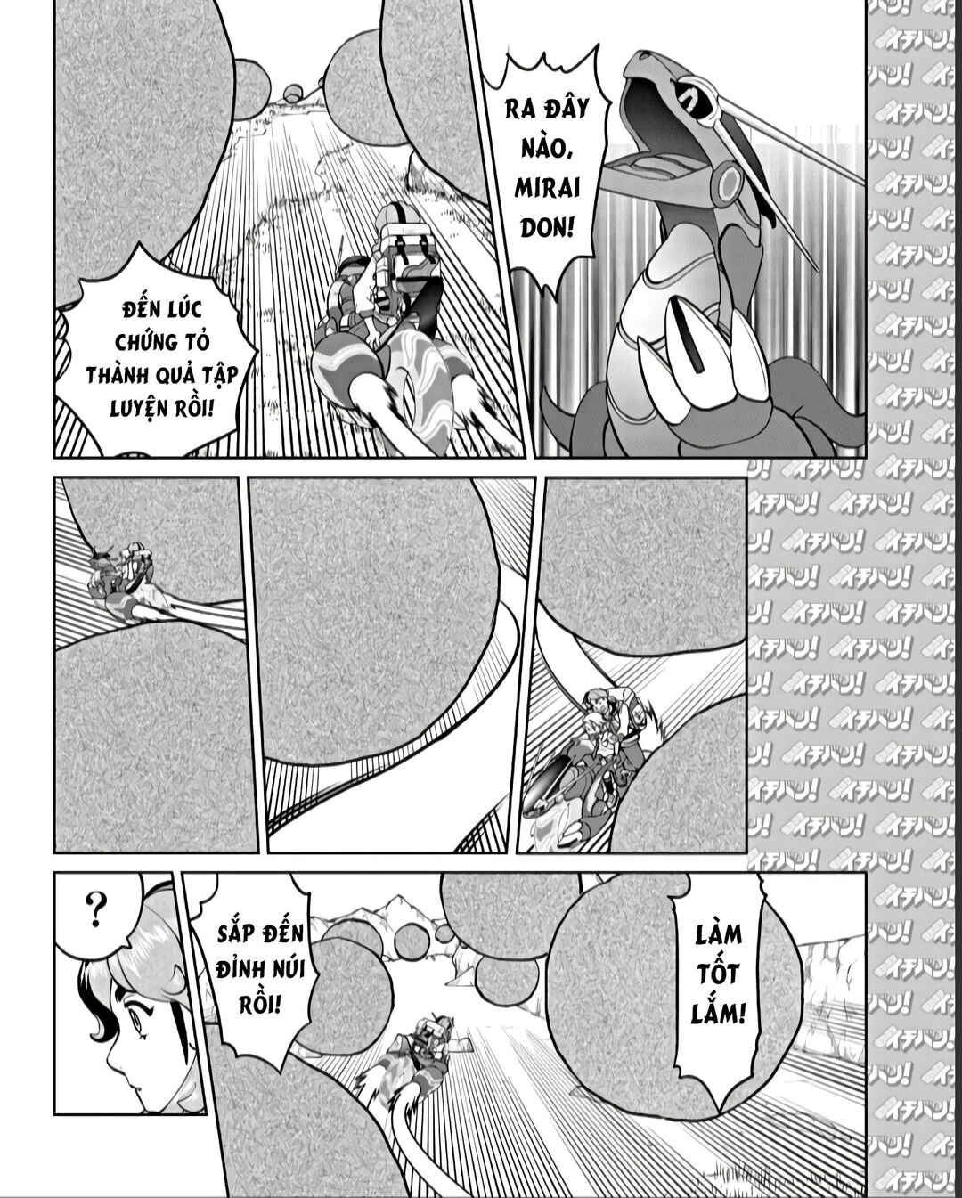 Chapter 10 - Page 25