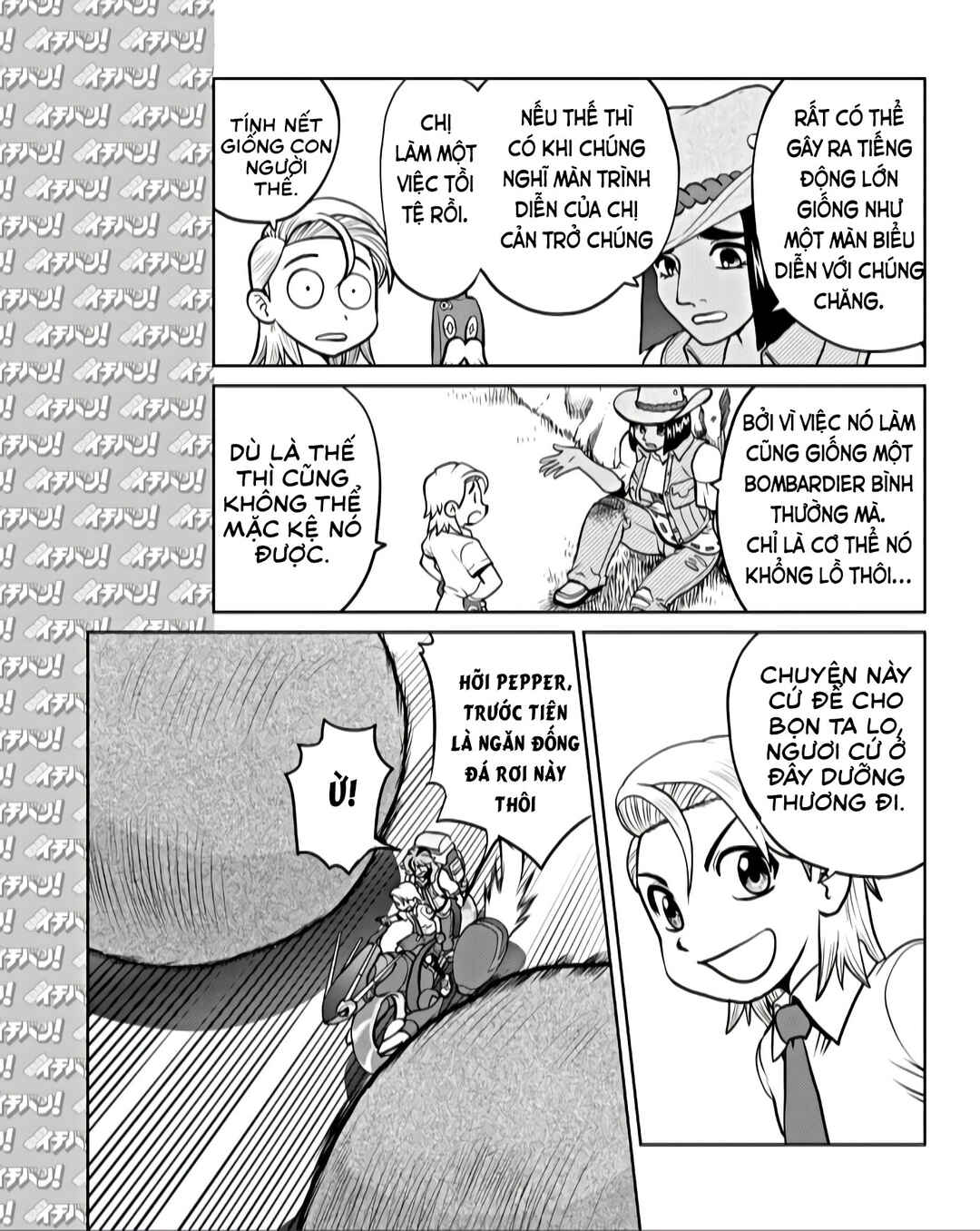 Chapter 10 - Page 28