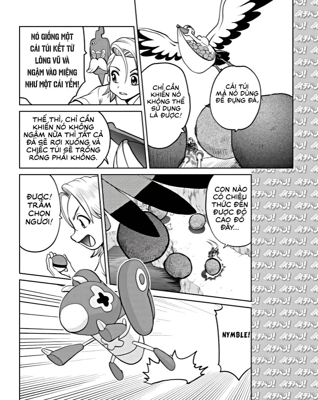 Chapter 10 - Page 29