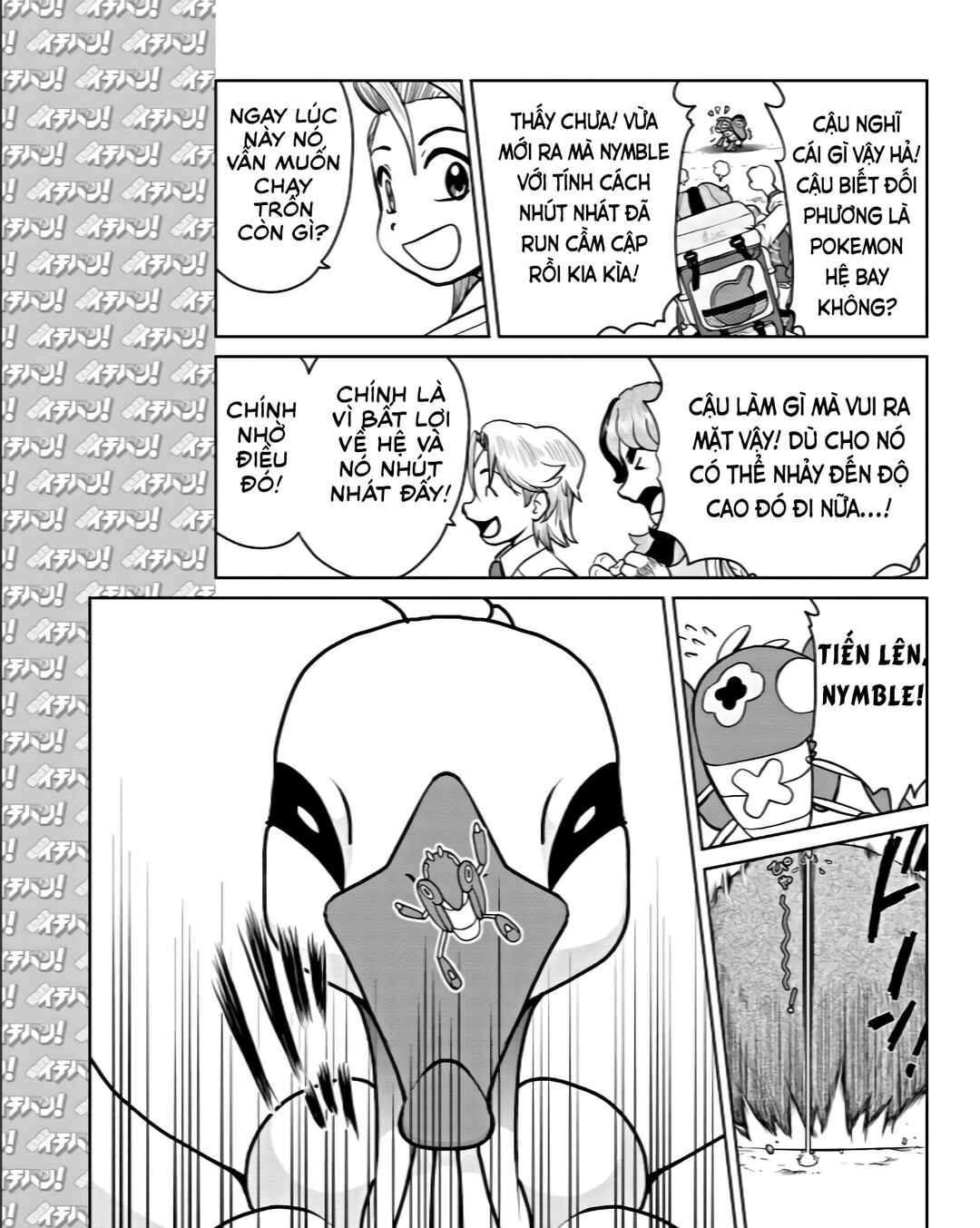 Chapter 10 - Page 30