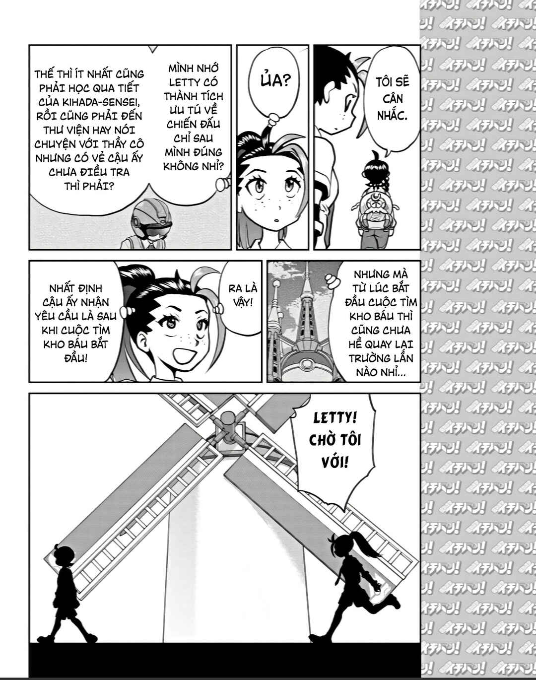 Chapter 10 - Page 8
