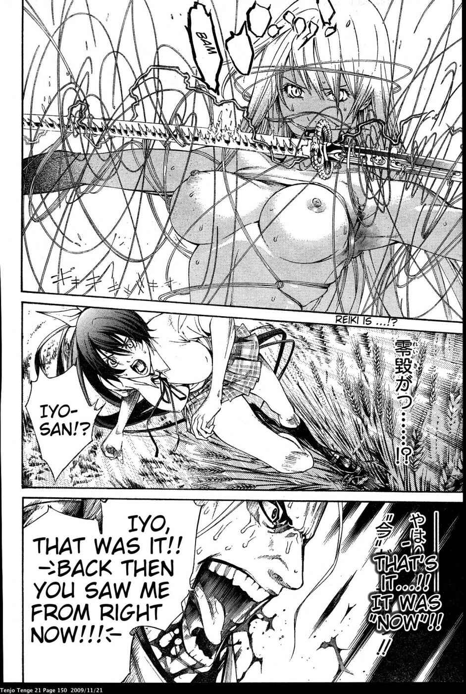 Chapter 129 - Page 8