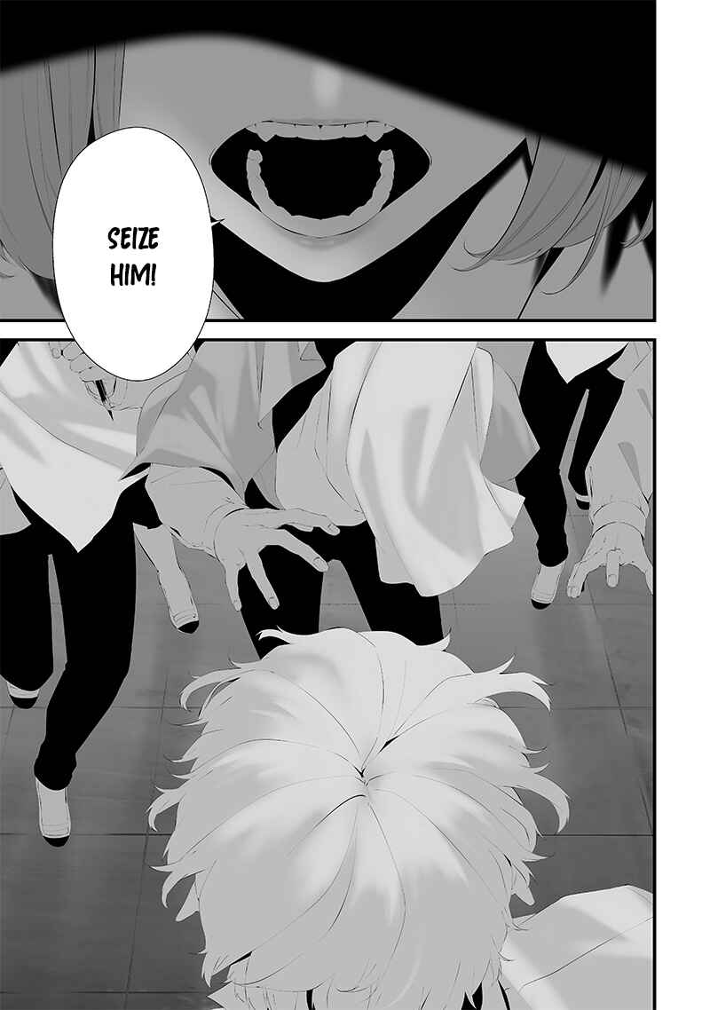Chapter 46 - Page 7