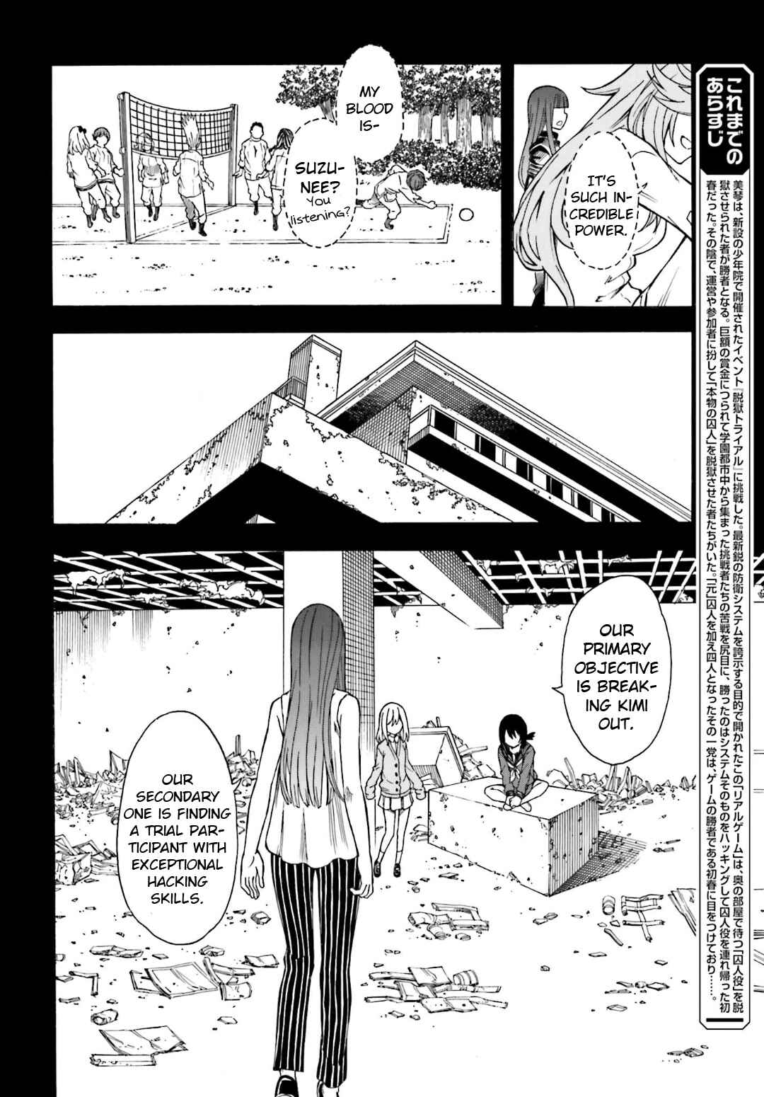 Chapter 107 - Page 2