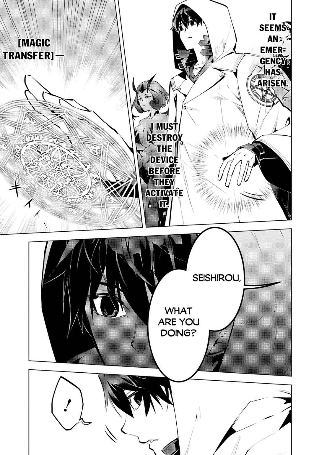 Chapter 78.1 - Page 25