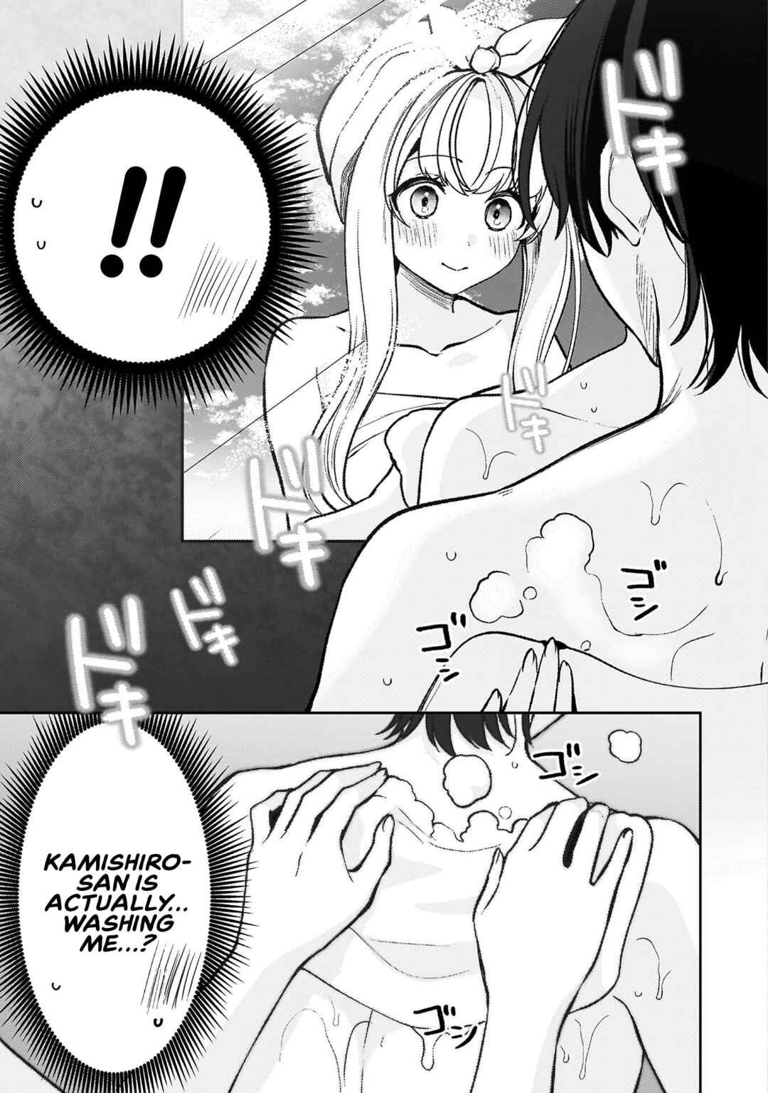 Chapter 12 - Page 5