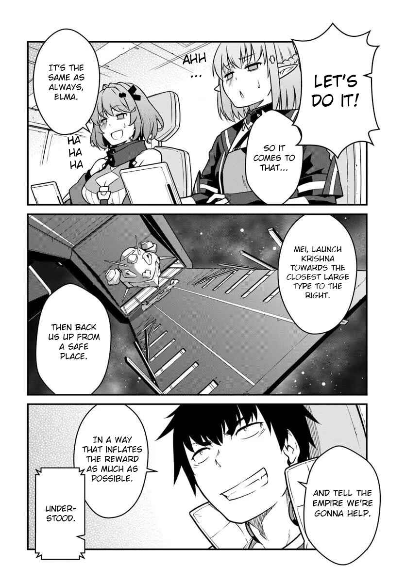Chapter 51.1 - Page 16