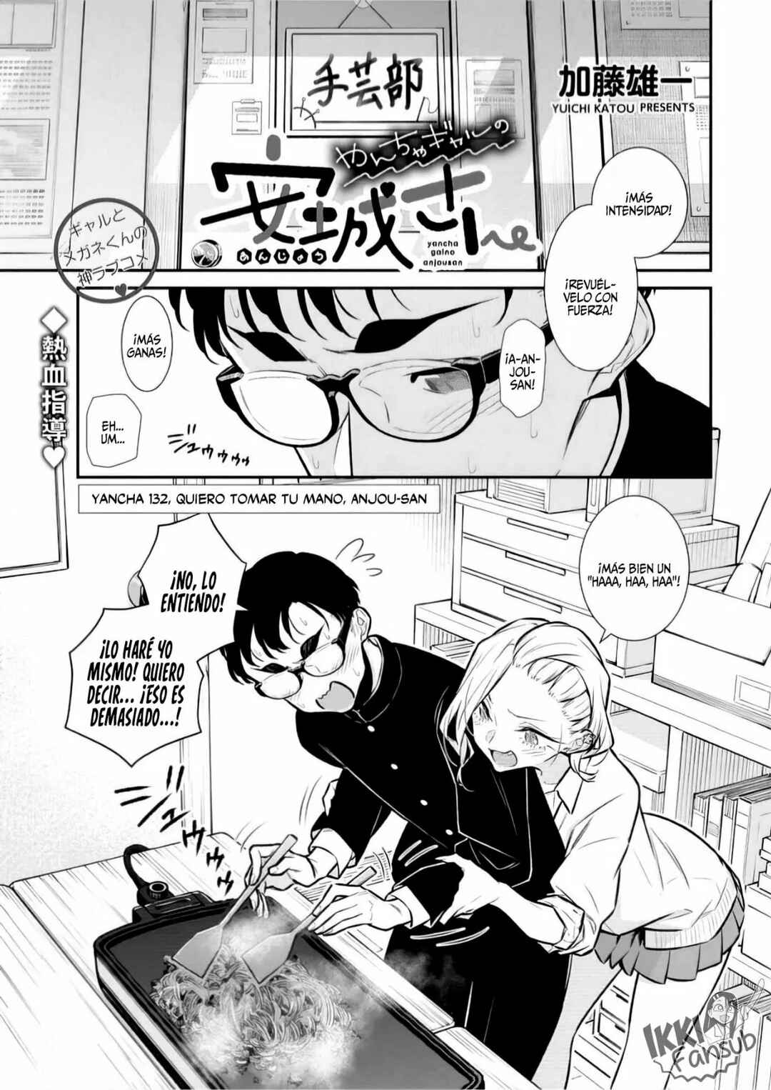 Chapter 135 - Page 3