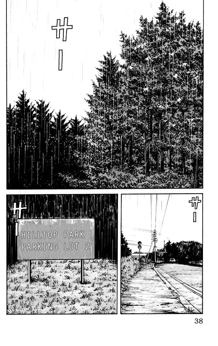 Chapter 17 - Page 41