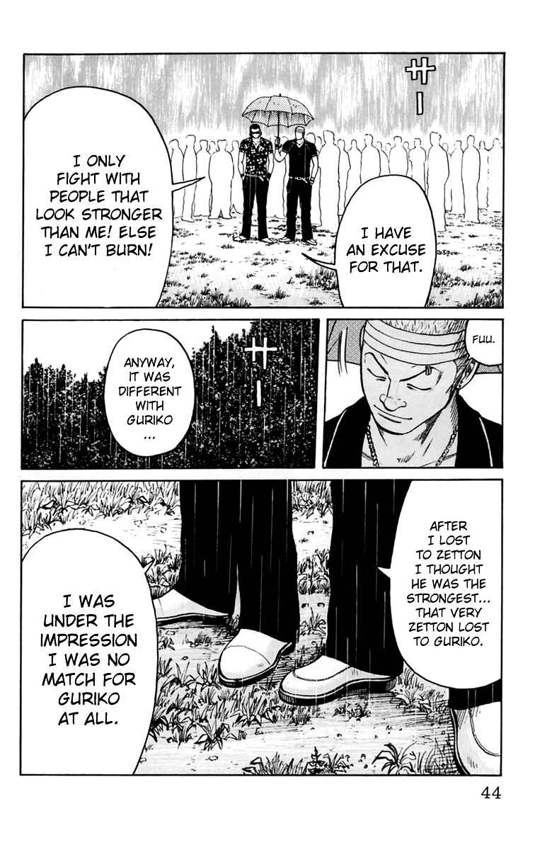 Chapter 17 - Page 47