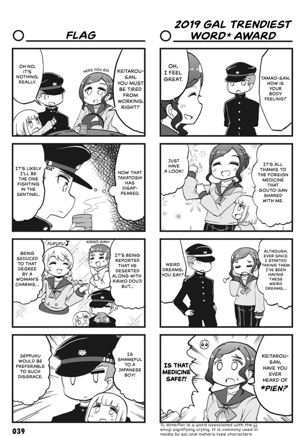 Chapter 4 - Page 5