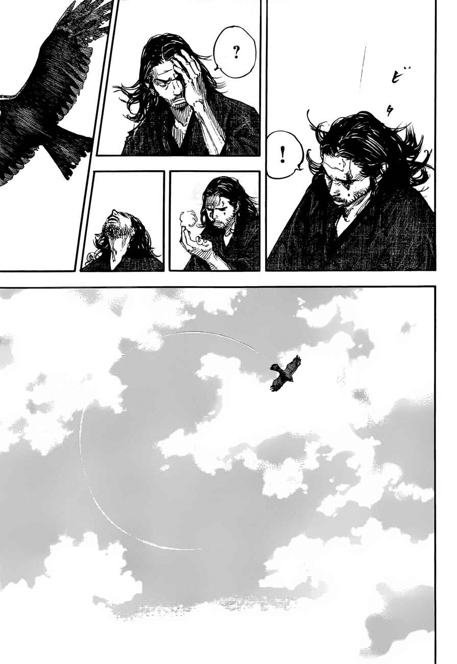 Chapter 301 - Page 8