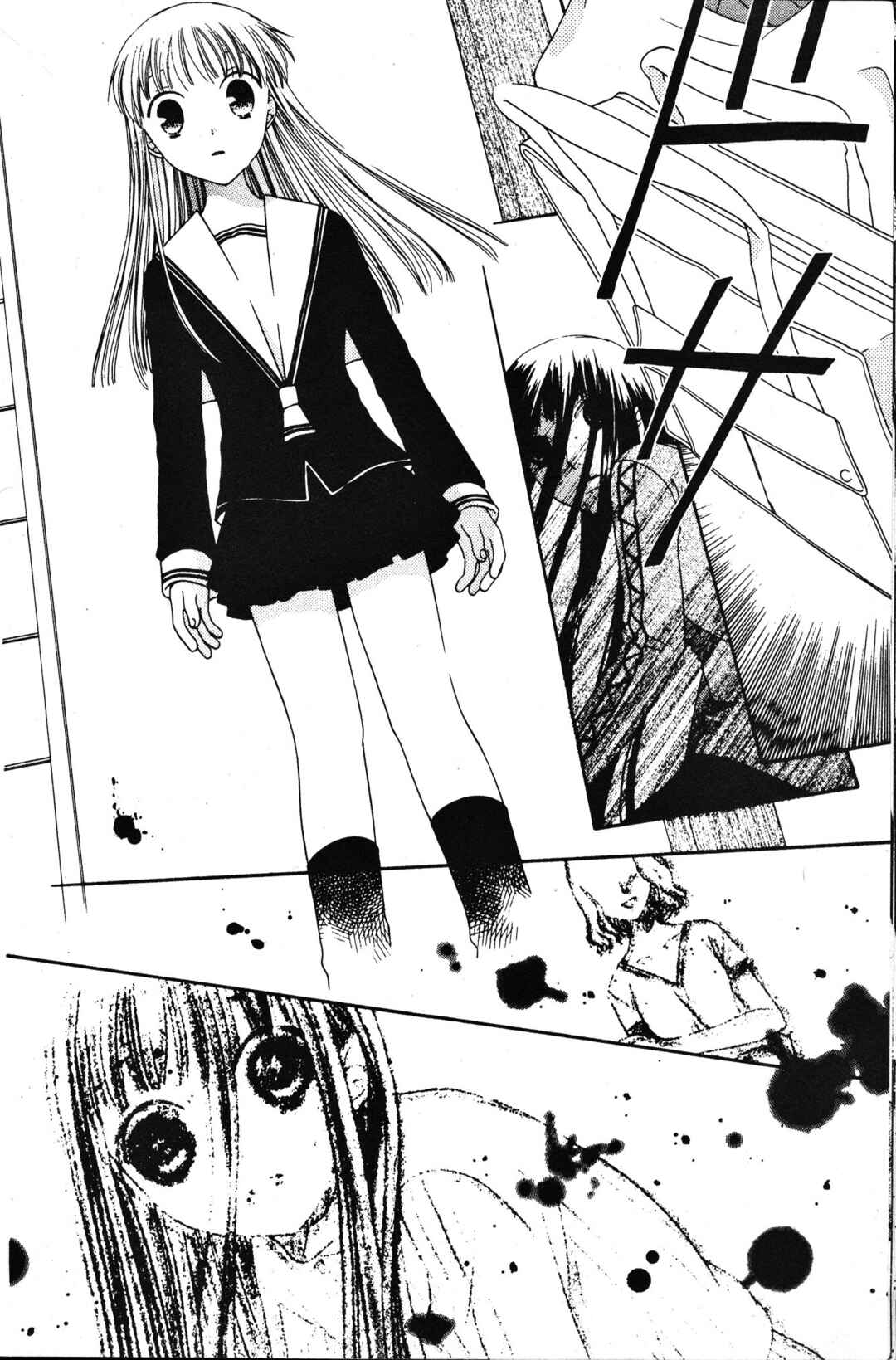 Chapter 78 - Page 33