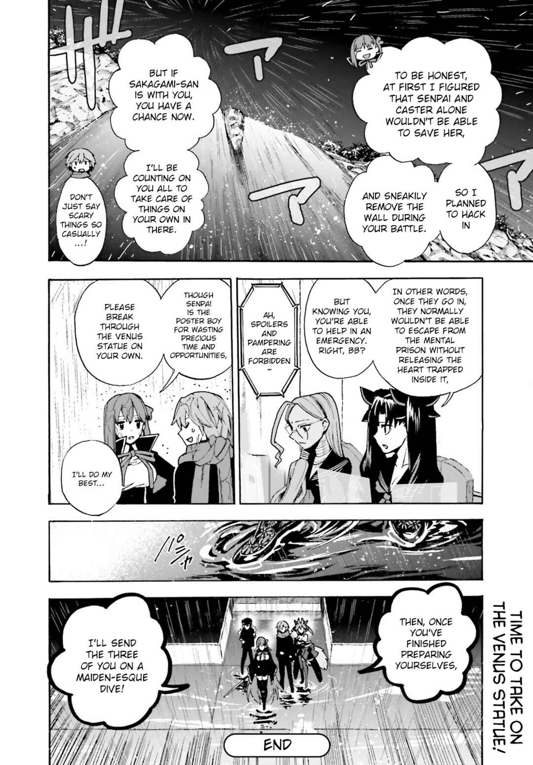 Chapter 82 - Page 14