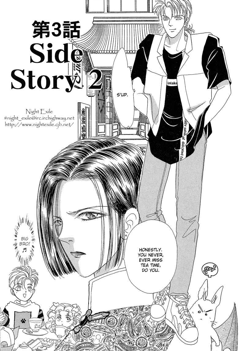 Chapter 29.6 - Page 3