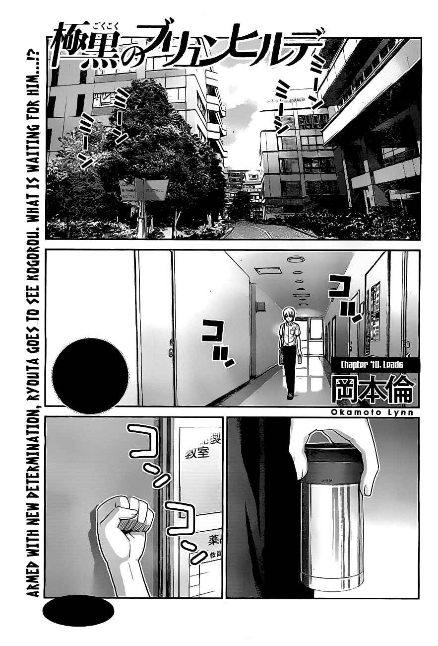 Chapter 40 - Page 1