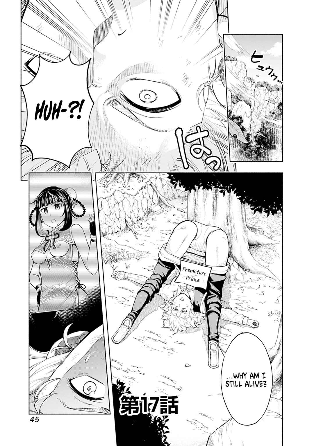 Chapter 17 - Page 1