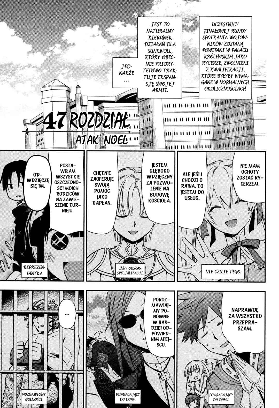 Chapter 47 - Page 1