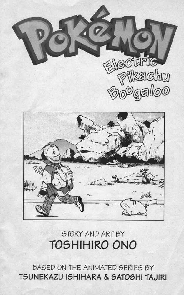 Chapter 12 - Page 2