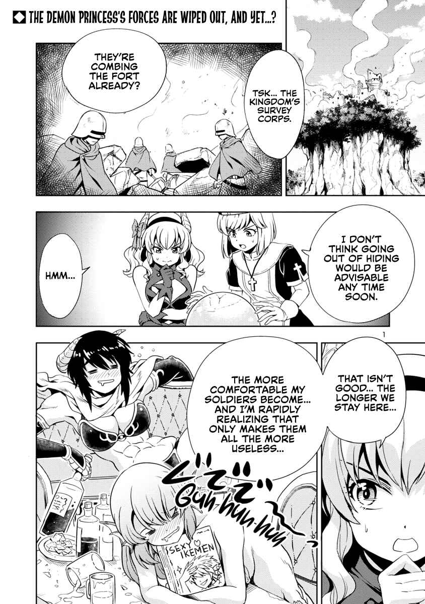 Chapter 19 - Page 2