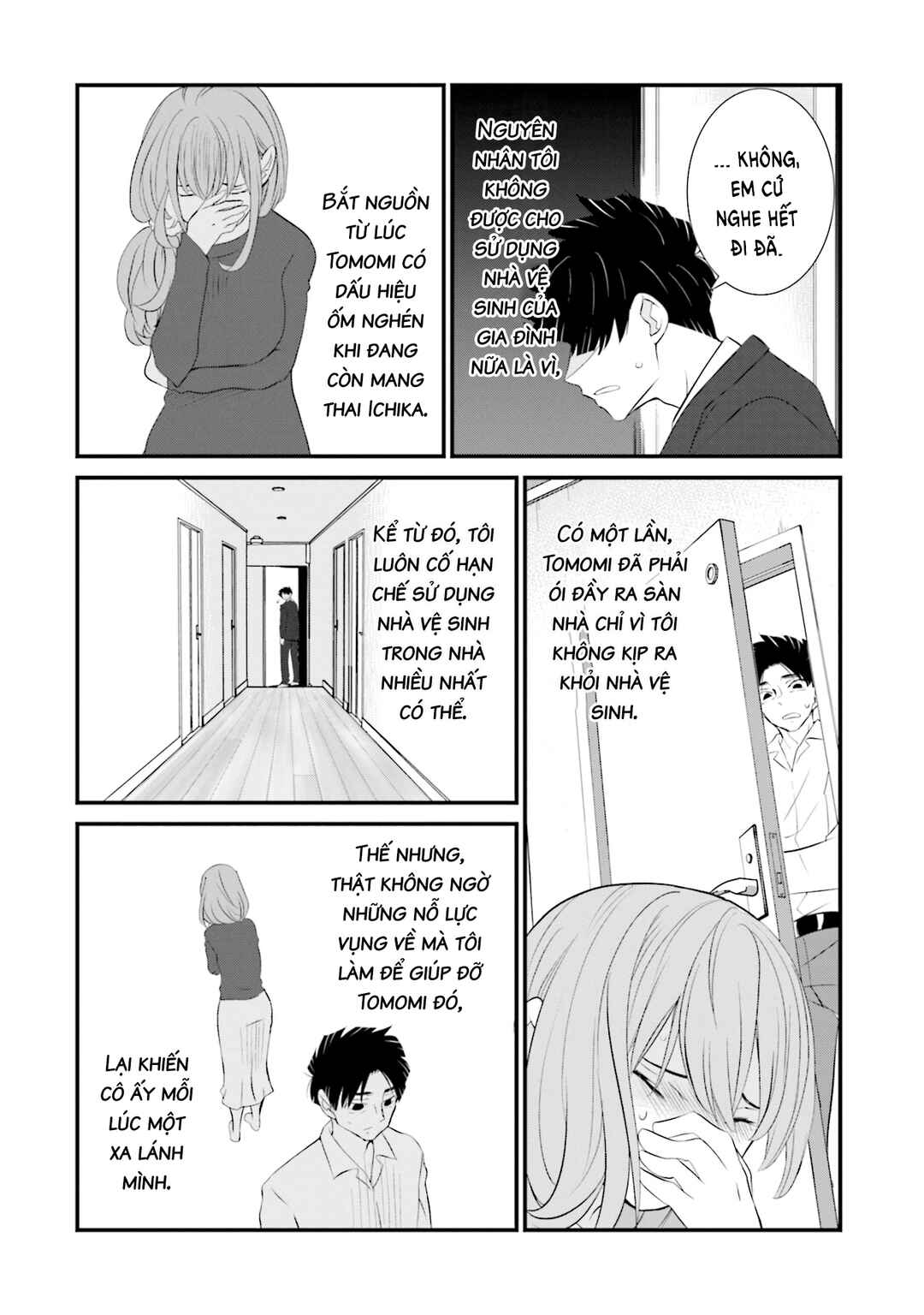 Chapter 5 - Page 7