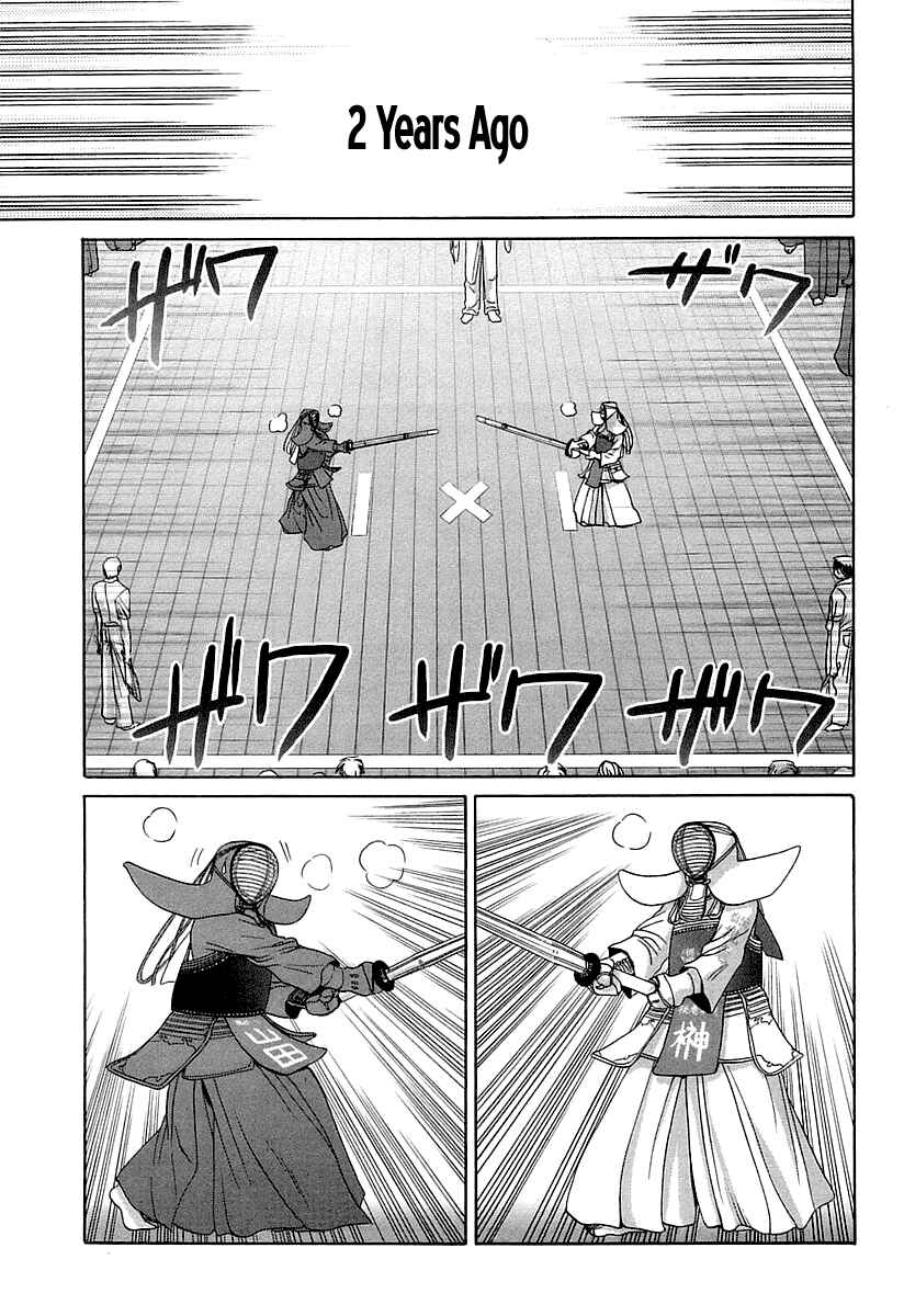 Chapter 61 - Page 1