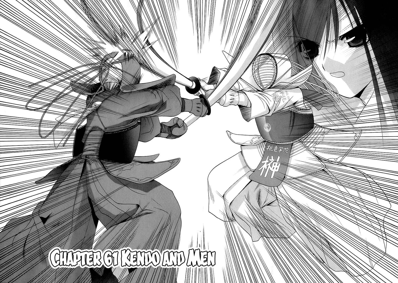 Chapter 61 - Page 2