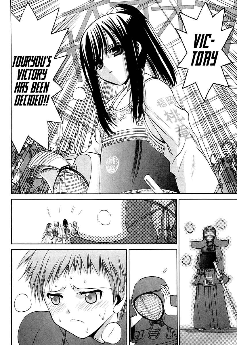 Chapter 61 - Page 3