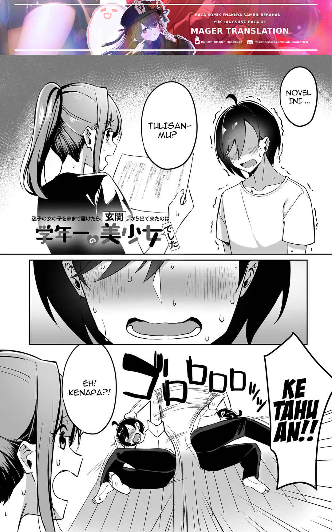 Chapter 4 - Page 2