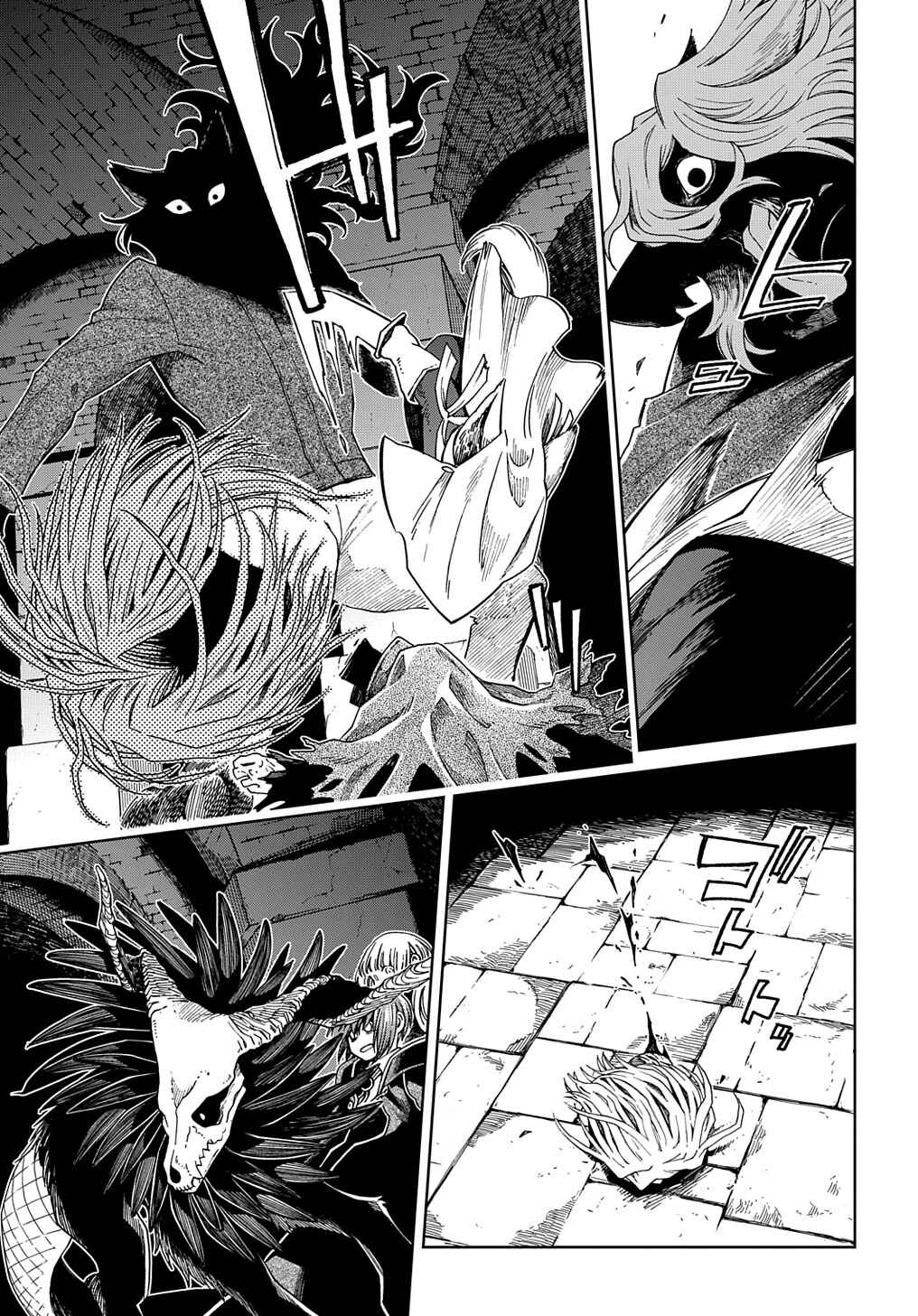 Chapter 93 - Page 17