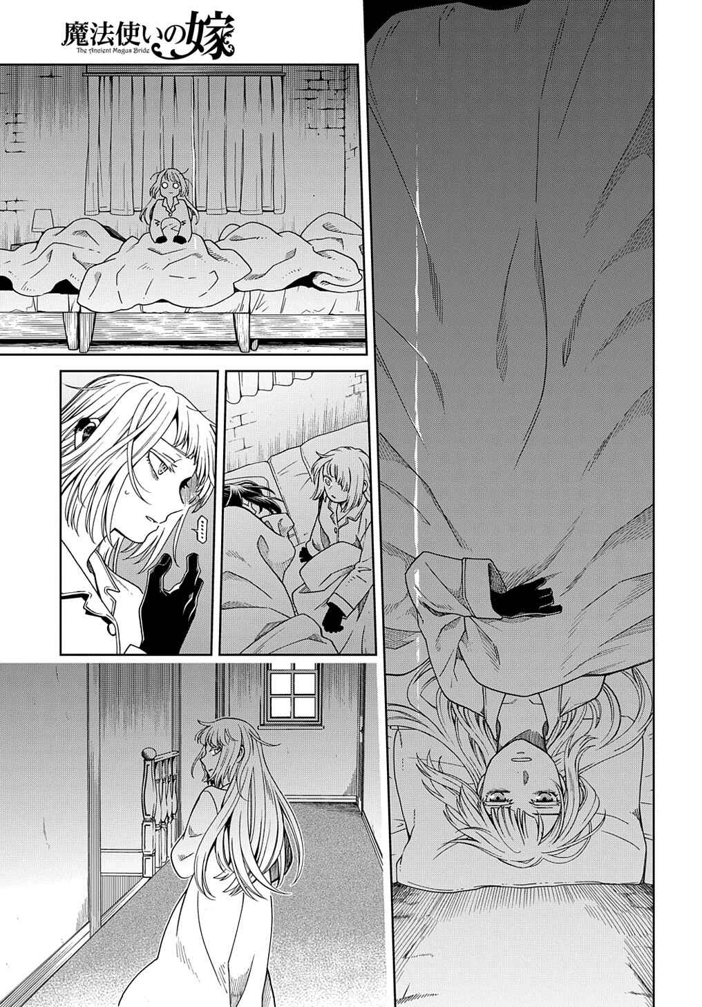Chapter 93 - Page 25